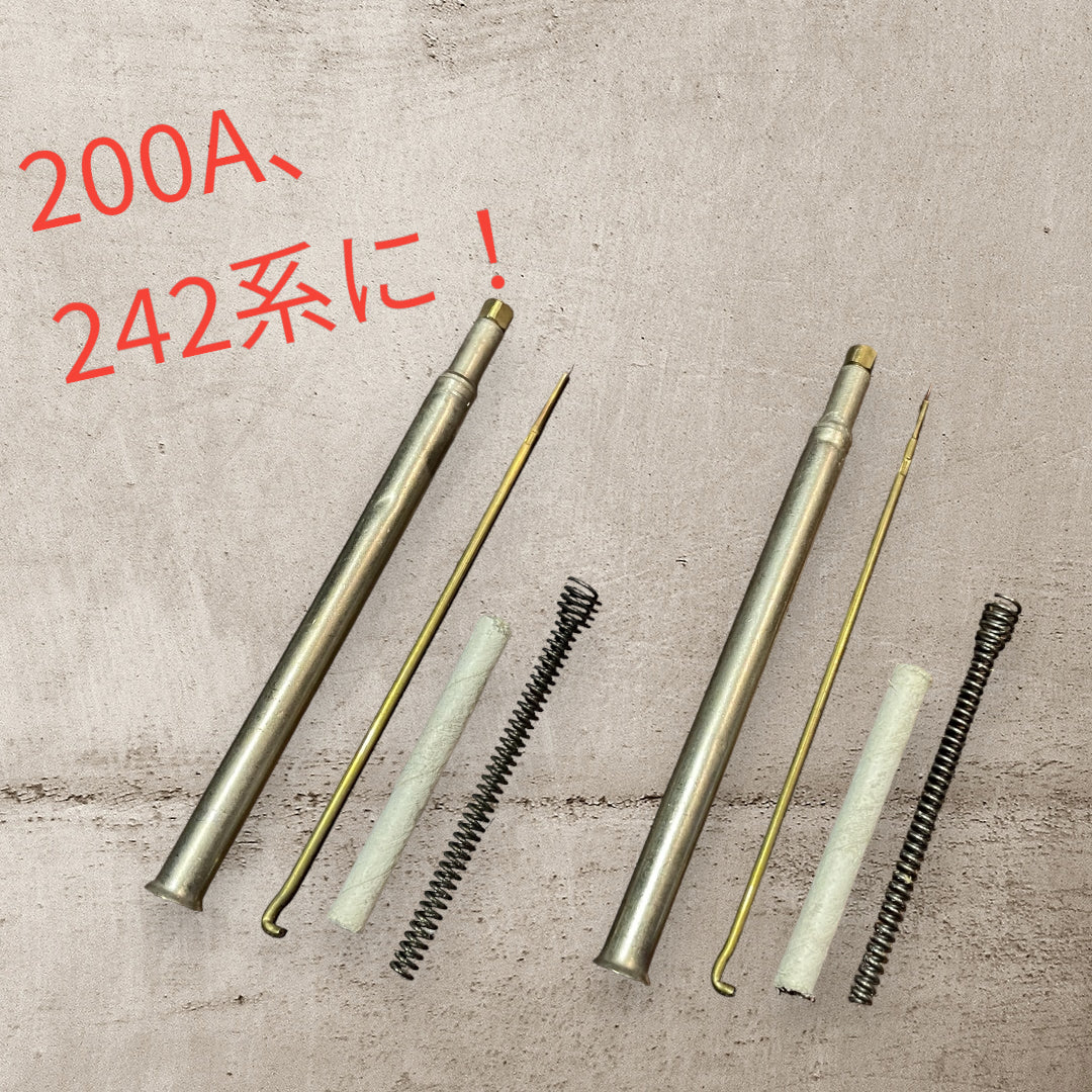 銀ジェネ T66DL(未使用、新古品) 2本セット
